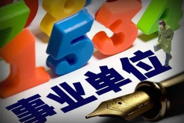 职校生可报考事业单位 搬走职业教育的一块绊脚石