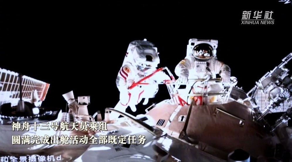 120秒速览！神十三航天员乘组首次出舱全过程