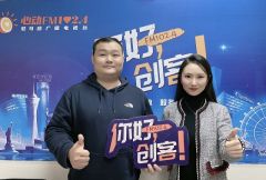 【视频＋图文】河南运迪科技有限公司董事长——吴迪走进《你好，创客！》