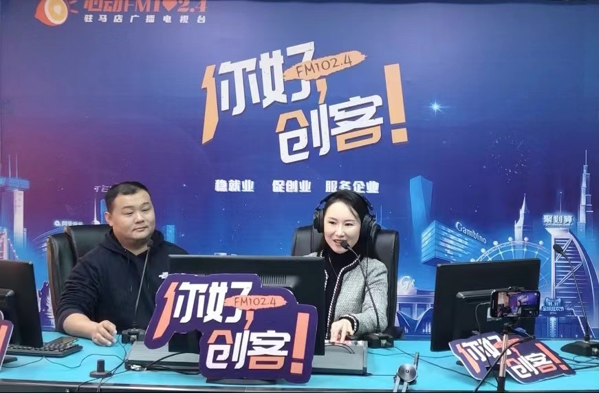 【视频＋图文】河南伊顺苑实业有限公司董事长——李哲走进《你好，创客！》
