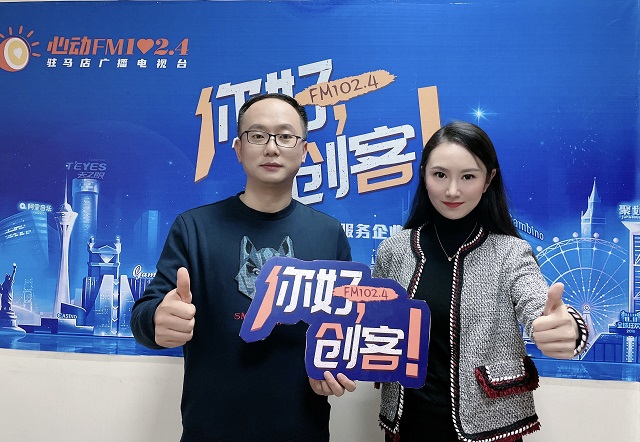【视频＋图文】河南中鑫家具有限公司的创始人刘耕耘走进《你好，创客！》