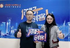【视频＋图文】河南中鑫家具有限公司的创始人刘耕耘走进《你好，创客！》
