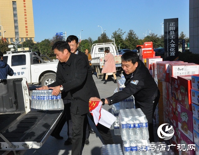 正阳县总工会捐赠物资 共筑防疫坚固“堡垒”