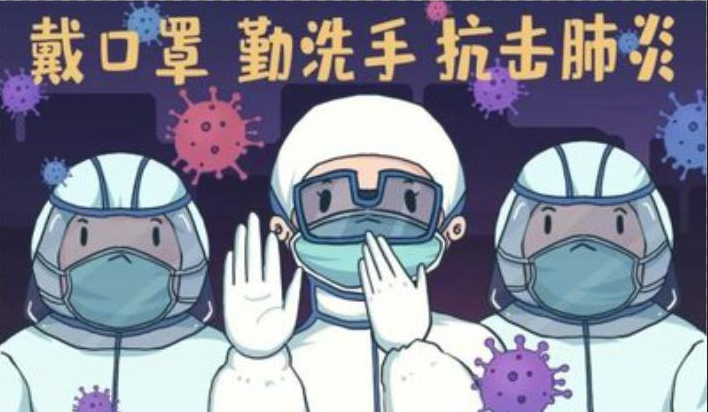 驻马店市疾控中心特别提醒