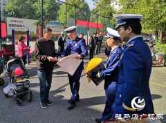 驻马店市驿城区消防救援大队开展“消防知识进万家”主题党日活动