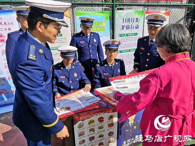 驻马店市驿城区消防救援大队开展“消防知识进万家”主题党日活动