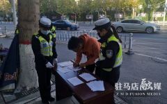 驻马店：“一盔一带”助力践行文明交通