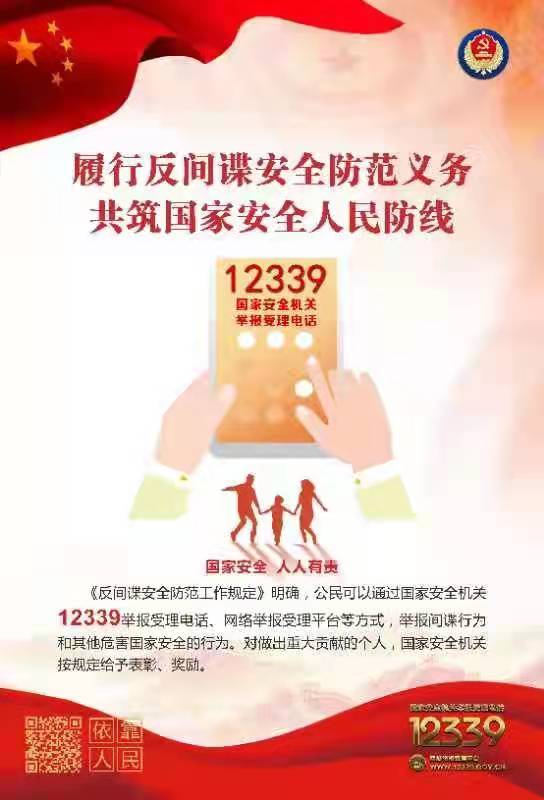 微信图片_20211112141733.jpg