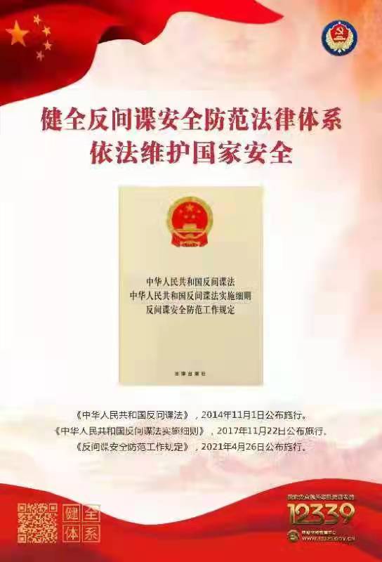 微信图片_20211112141721.jpg
