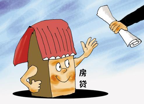 注意啦！受疫情影响，河南这些人住房公积金贷款可延期还款
