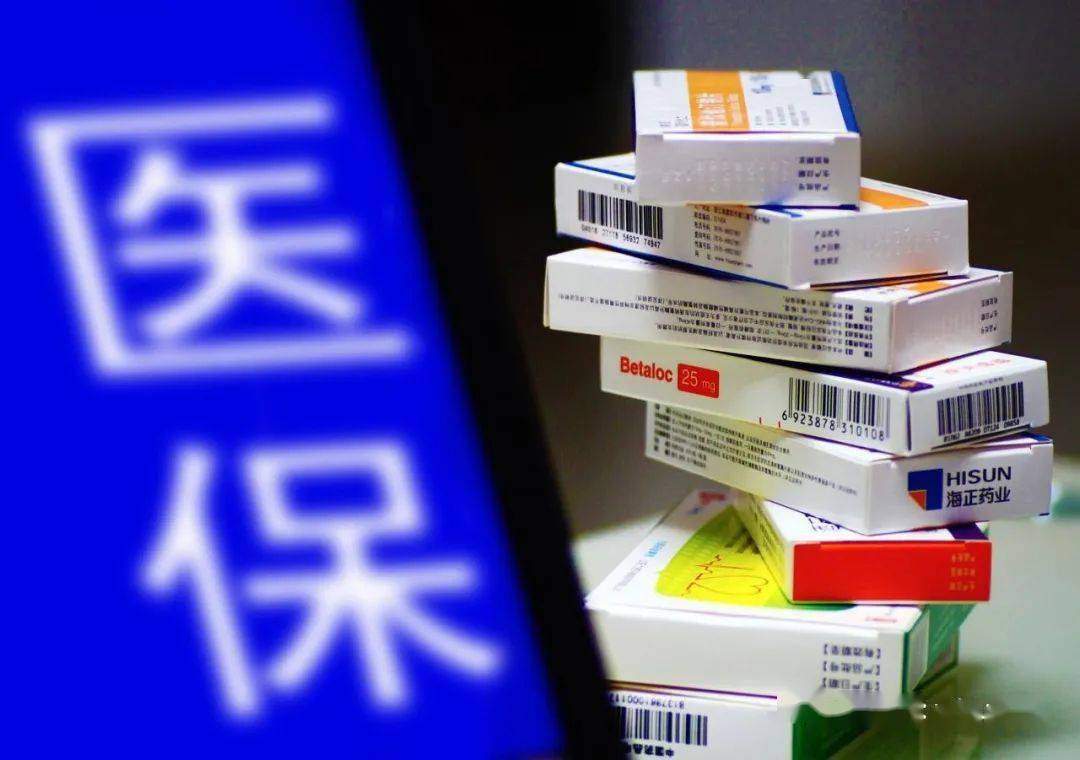 2021年国家医保药品目录谈判结果有望11月底公布