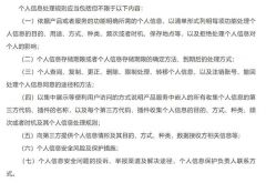 APP强制人脸识别？账号注销不了？国家要出手了