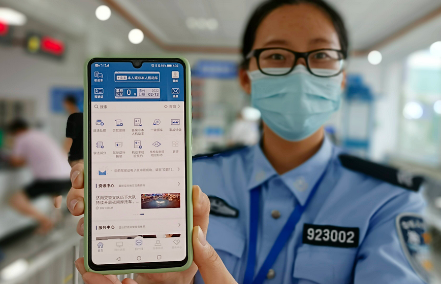 驻马店：11月16日起启用电子驾驶证