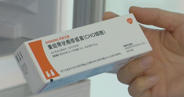 驻马店市开打重组带状疱疹疫苗