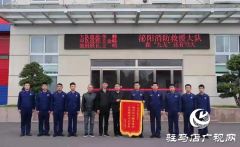 泌阳县消防救援大队为群众办实事获赞