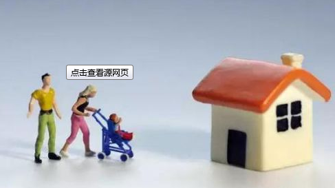这些儿童将纳入价格补贴联动机制保障范围