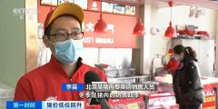 猪肉价格涨近30%，还会继续涨吗？农业农村部释放重要信号