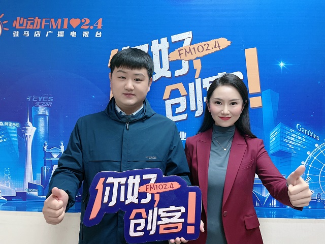 【视频＋图文】河南奔林鸟信息科技有限公司黄远走进《你好，创客！》