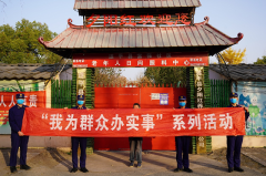 遂平县消防救援大队开展学习习近平总书记授旗训词三周年系列活动