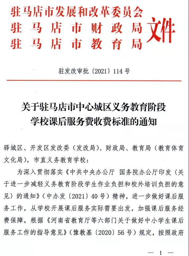 微信图片_20211119094451.jpg