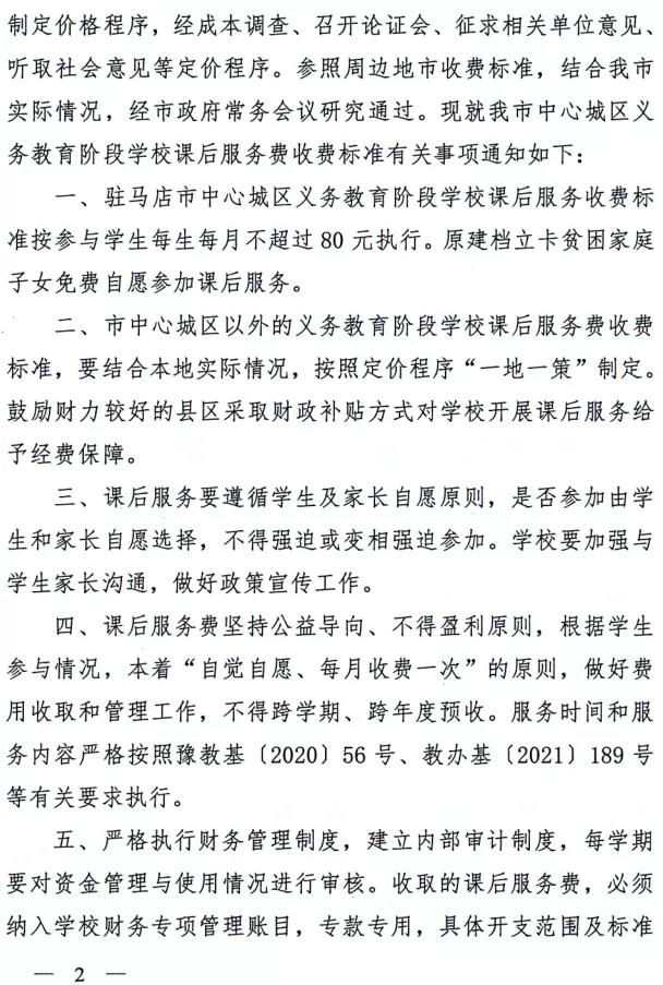 微信图片_20211119094459.jpg