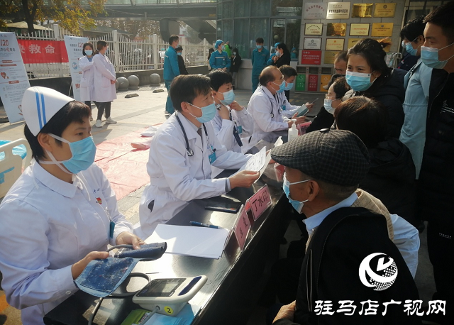 驻马店市中心医院胸痛中心举行“1120中国心梗救治日”主题宣传活动