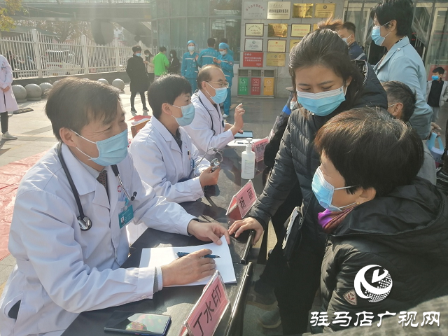 驻马店市中心医院胸痛中心举行“1120中国心梗救治日”主题宣传活动