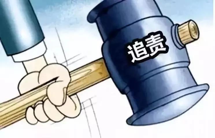 省委办公厅发布4个督查公告：杜绝走形式 严查敷衍了事