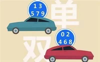 郑州即将开始单双号限行？官方回应：目前尚无此消息