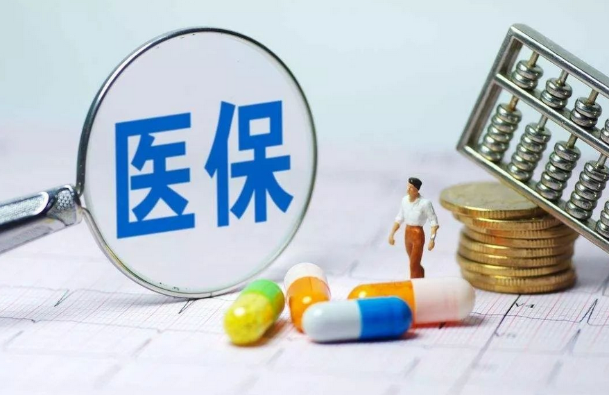 医保改革走过3年，百姓用药受惠几何？