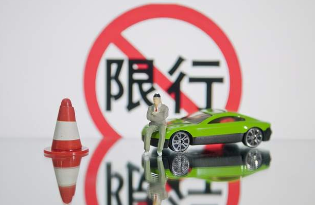 郑州市即将开始单双号限行？官方辟谣：目前尚无此消息