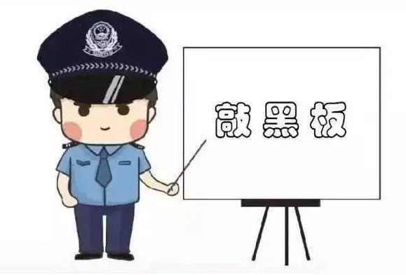 真邮箱、假通知，这样的诈骗招数你不得不防！