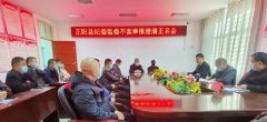 驻马店市：为198名党员干部澄清正名 让干事创业者轻装前进