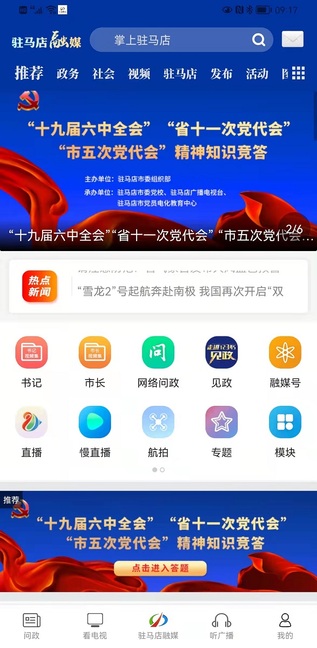 微信图片_20211125091726.jpg