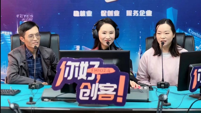 驻马店“皮老师手工皮具店”主理人孙红云走进《你好，创客！》