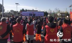 正阳县开展“我为群众办实事•乡村行”活动