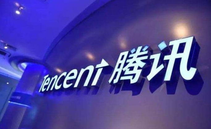 腾讯回应APP暂停更新传闻：配合监管部门进行正常合规检测