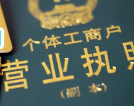 因疫情暂停营业，营业执照不注销可以吗？店主们看这里