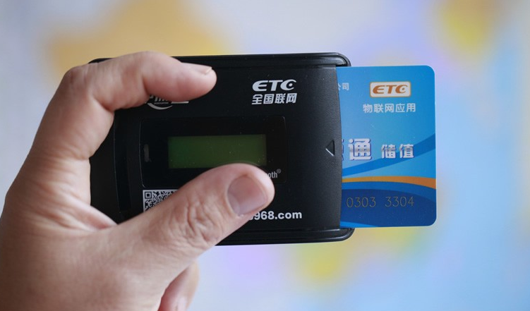 系统升级、失效激活…… “逼真”短信其实是ETC诈骗