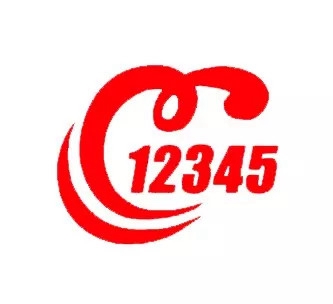12月1日上午9点！驻马店市长李跃勇将现场接听12345市长热线
