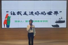 驻马店职业技术学院举办“行动起来 向零艾滋迈进”主题演讲比赛