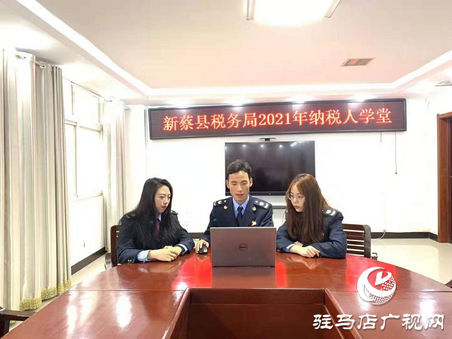 新蔡县税务局：多措并举做好税费合并申报工作