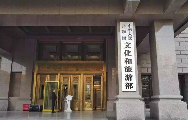 文旅部：严禁借“网红儿童”牟利 有效规范金钱打赏