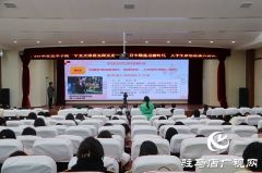 驻马店职业技术学院举行大学生讲思政课大赛