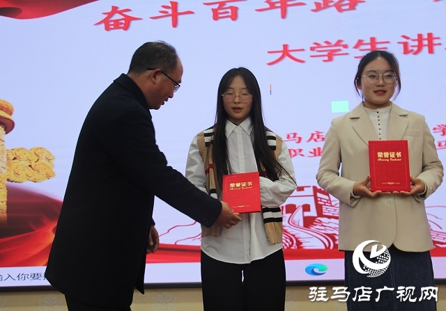 驻马店职业技术学院举行大学生讲思政课大赛