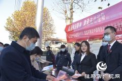泌阳法院多种形式开展“国家宪法日”宣传活动