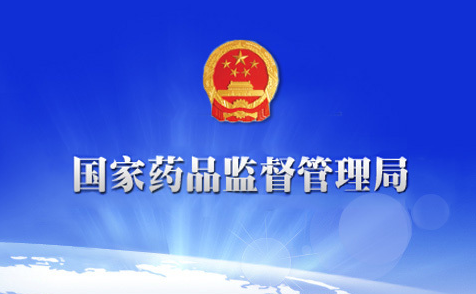 @爱美的你 国家药监局发布这些风险提示