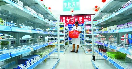 医保目录“上新”：谈判成功的独家药品平均降价61.71%