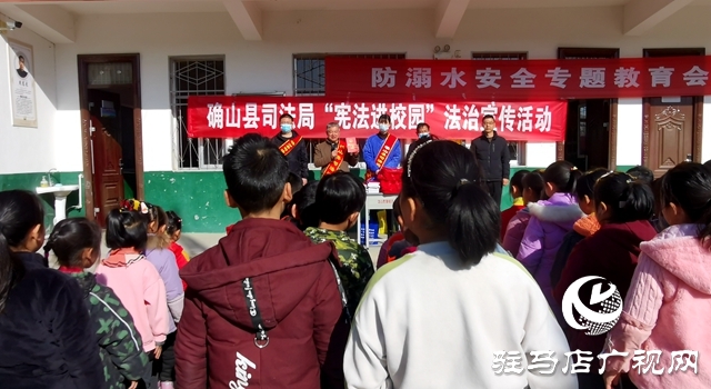确山：宪法宣讲进校园 法治护航助成长