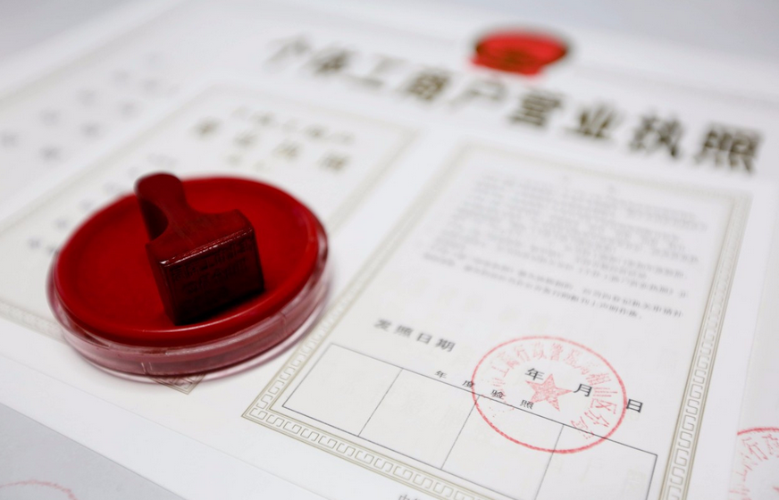 明年经营许可证电子化！河南发文优化地方金融组织营商环境